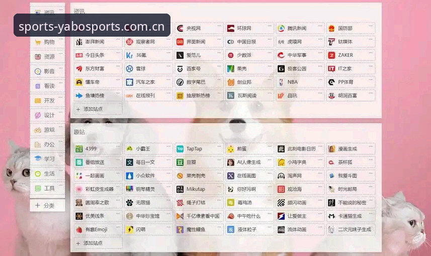 雅博体育怎么下载 雅博体育官方APP下载完整指南:从安装到注册一步到位